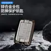 Adecuado para la funda de llave del Tank 300 modelo 2024 TANK 300 400hi4t Great Wall 500 funda 500hi4t llavero para hombres