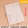 Fivela Magnética de Metal Livro de Folhas Soltas Personalizado B5 Caderno Destacável Papel de Folhas Soltas Substituição Livro de Registro para Reuniões de Negócios Atacado