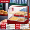 Armário Comercial Isolado Aquecido Termostato Torta de Ovo de Castanha Pão Vidro Armário Deli Comida Pequeno Balcão de Exposição Tipo