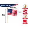 Bandeira Americana para Acenar com a Mão, Bandeira Americana, Bandeira Americana de Madeira para Acenar com a Mão, Bandeira com Cano de Arma Dourado, Bandeira de Poliéster com Haste, Tecido Pongee