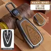 Adequado para Fivela de Cobertura de Chave Changan Eado Cs75Plus/Cs75/Yida Cs55/Cs35Plus/X5 Auchan