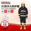 14 modelos 17 modelos 20 modelos 3c roupa de proteção contra incêndio roupa de combate de bombeiro roupa retardante de chamas macacão de bombeiro de cinco peças