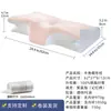 Almohada de Espuma Viscoelástica Transfronteriza de Amazon Enrollada en Forma de Mariposa, Almohada Viscoelástica de Protección para la Columna Cervical, Núcleo de Almohada de Rebote Lento para Uso en el Hogar