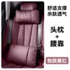 Adecuado para el Nuevo Tesla Model Y Reposacabezas Modelo 3 Versión Nueva Asiento de Coche Especial Trasero Ajustable