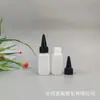 Atacado 10ml15ml20ml tampa preta Frasco com pump frasco plástico bico fino frasco plástico frasco com pump removedor de esmalte frasco de água