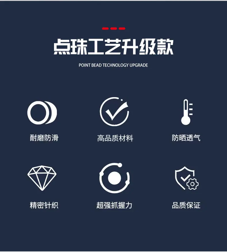 红详情_06.jpg