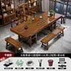 Juego de Mesa de Té Grande y Sillas de Madera Maciza, Una Mesa y Cinco Sillas, Madera Natural, Estilo Chino Nuevo, Mesa de Té para el Hogar, Estación de Preparación de Té para Oficina, Todo en Uno