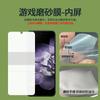 Adecuado para Teléfono Plegable Huawei Novaflips Película de Hidrogel Pegatina de Posicionamiento Pantalla Completa de Alta Definición Mate Anti-Caída Protección de TPU