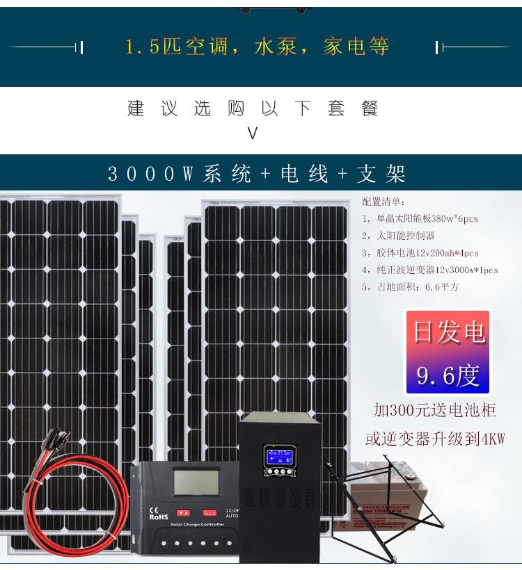 详情_14