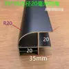 Tira Selladora de Borde de Esquina en Forma de Arco de Aleación de Aluminio para Tableros de Madera, Esquina de Aluminio Plano de 90 Grados, Blanco Plateado, Negro Oxidado, Acabado Texturizado