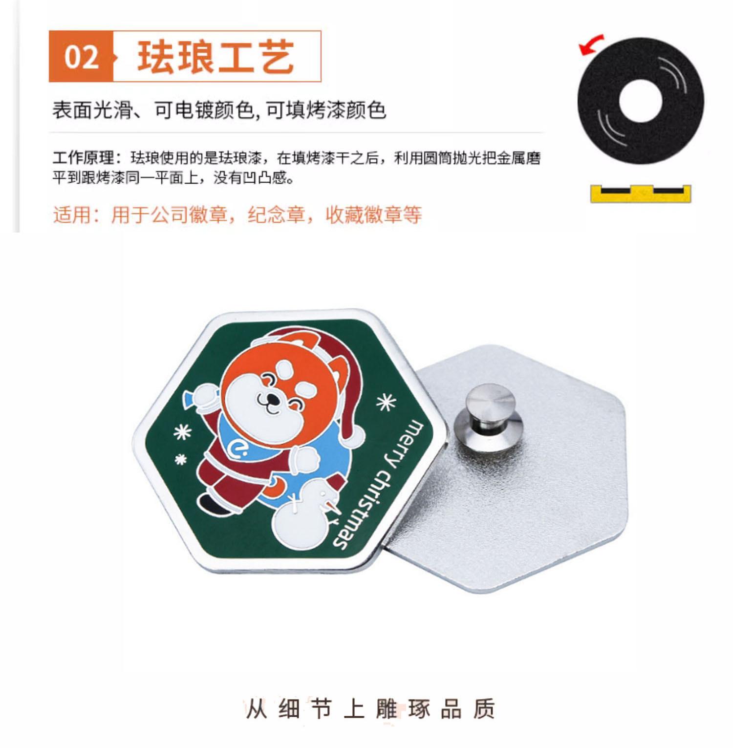 徽章详情007.jpg