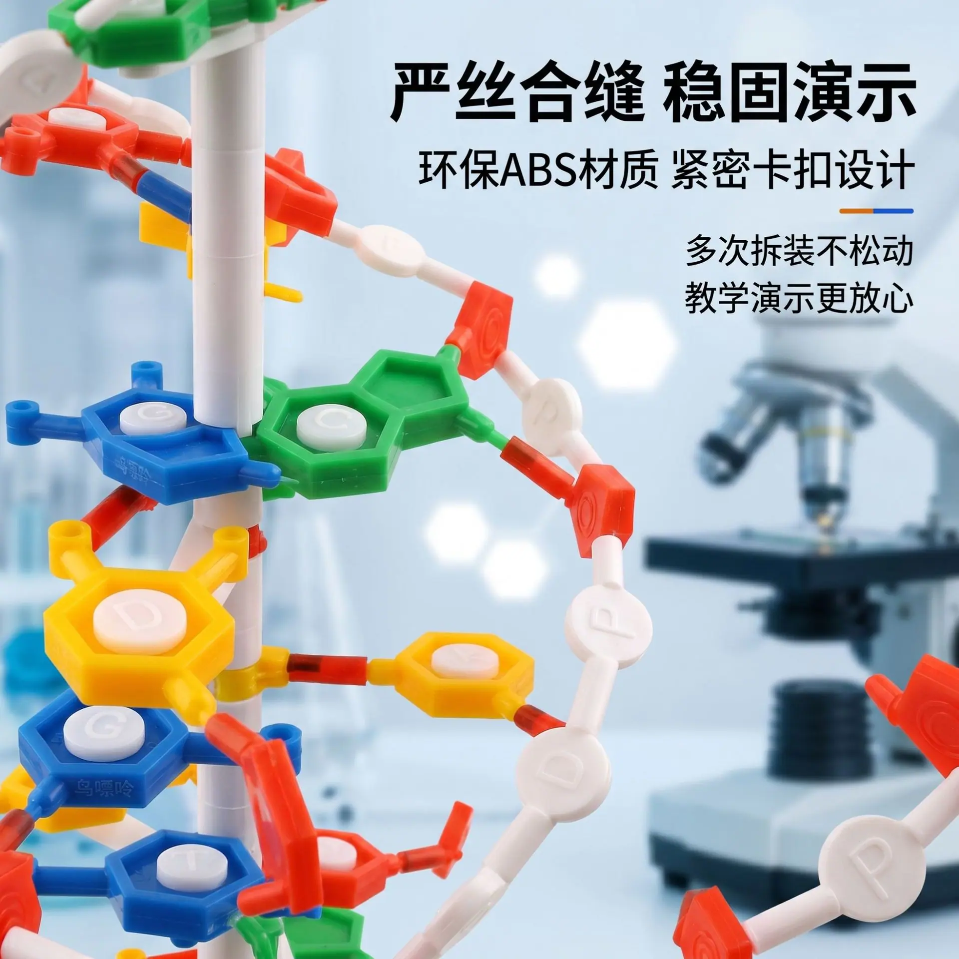 1比1主图_3.png