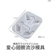Poppy DIY Resina de Cristal Superfície de Espelho Coração de Pêssego Coração de Flor de Ameixa Asas de Anjo Areia Líquida Pingente Molde de Silicone