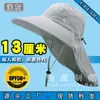 Sombrero de Sol para Hombre de Exterior de Verano Anti-ultravioleta Comercio Exterior Ala Grande Sombrero de Pesca Sombrero para Recoger Té Sombrilla Sombrero Solar