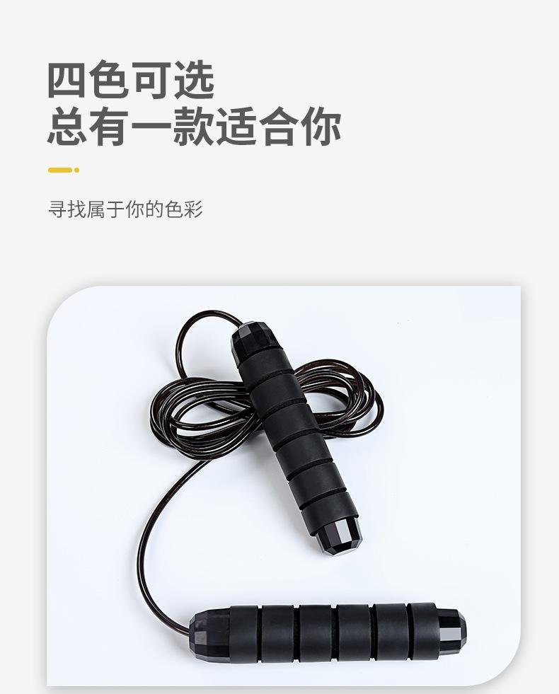 跳绳1_10体育跳绳.jpg