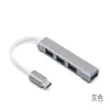 Novo Hub USB 3.0 Mini Case de Alumínio Hub Estação de Acoplamento Tipo-C Divisor USB Um Para Quatro Portas