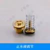 Adequado para painel DUE114UPE 106 válvula solenoide tamanho e vaso sanitário pequeno 6023 sensor alimentação 3v acessóriosos