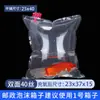 Saco Oxigenante para Peixes Vivos Saco de Transporte para Peixes Ornamentais Embalagem para Aquário Saco de Embalagem para Frutos do Mar Saco Transparente Espessado com Oxigênio para Transporte