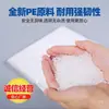 Bolsa de Plástico Grande para Mudanzas y Empaque, Boca Plana Engrosada, Transparente de Grado Alimenticio para Edredones, Película de Almacenamiento a Prueba de Humedad, Chucrut, Metabo