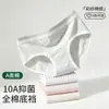 Ropa interior de algodón de gasa para bebé grado A para mujer, 10A antibacteriana, entrepierna 100% algodón, calzones tipo triángulo de algodón puro transpirable, fabricante