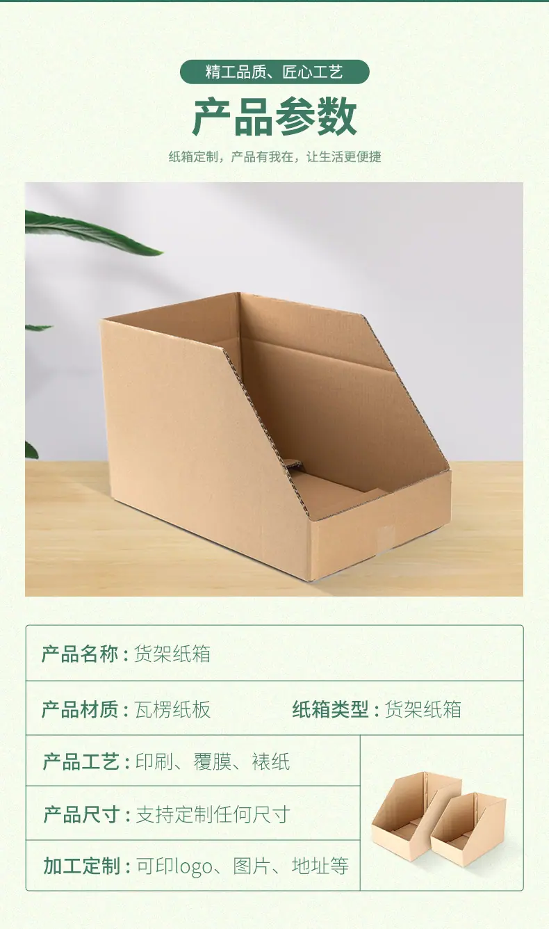 详情页_05