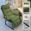 Sofá Perezoso Dormitorio Estudiantil Silla de Computadora Silla con Respaldo Habitación Principal Sofá Pequeño Individual Sillón Reclinable Cómodo de Ocio