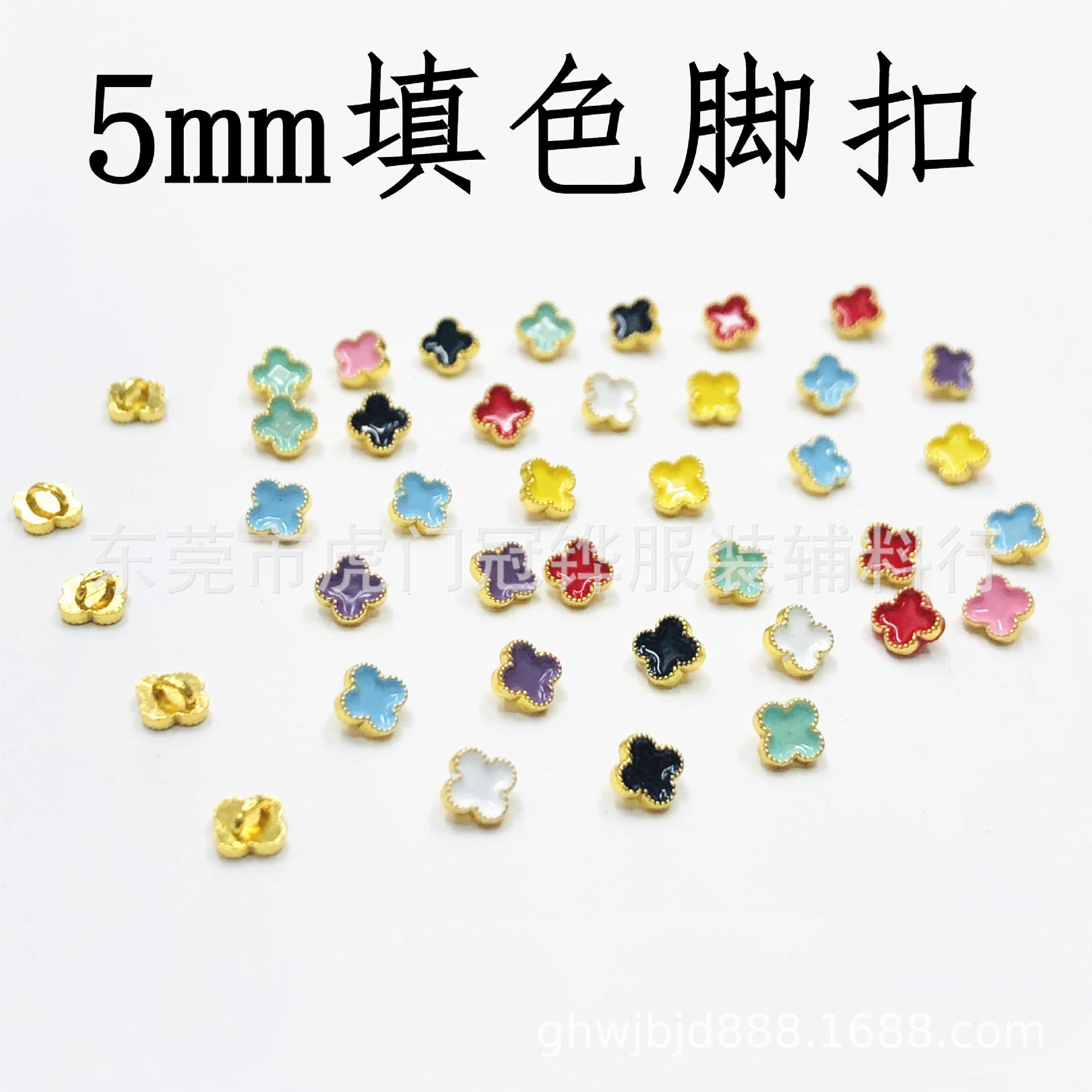 5mm填填色脚扣
