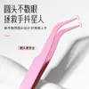 Pinça para Cílios com Pontas Curvas, Pinça para Cílios Postiços, Ferramentas para Artista de Cílios, Grampos para Extensão de Cílios, Grampos Curvos Coloridos, Pinças para Journaling