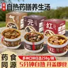 Venda Direta da Fábrica Sopa de Frango Saudável Instantânea 5 Minutos Panela de Sopa Autoaquecível Sem Cozimento Necessário Pronta para Comer Refeição Portátil para Madrugadores/Acampamento/Pessoas Preguiçosas