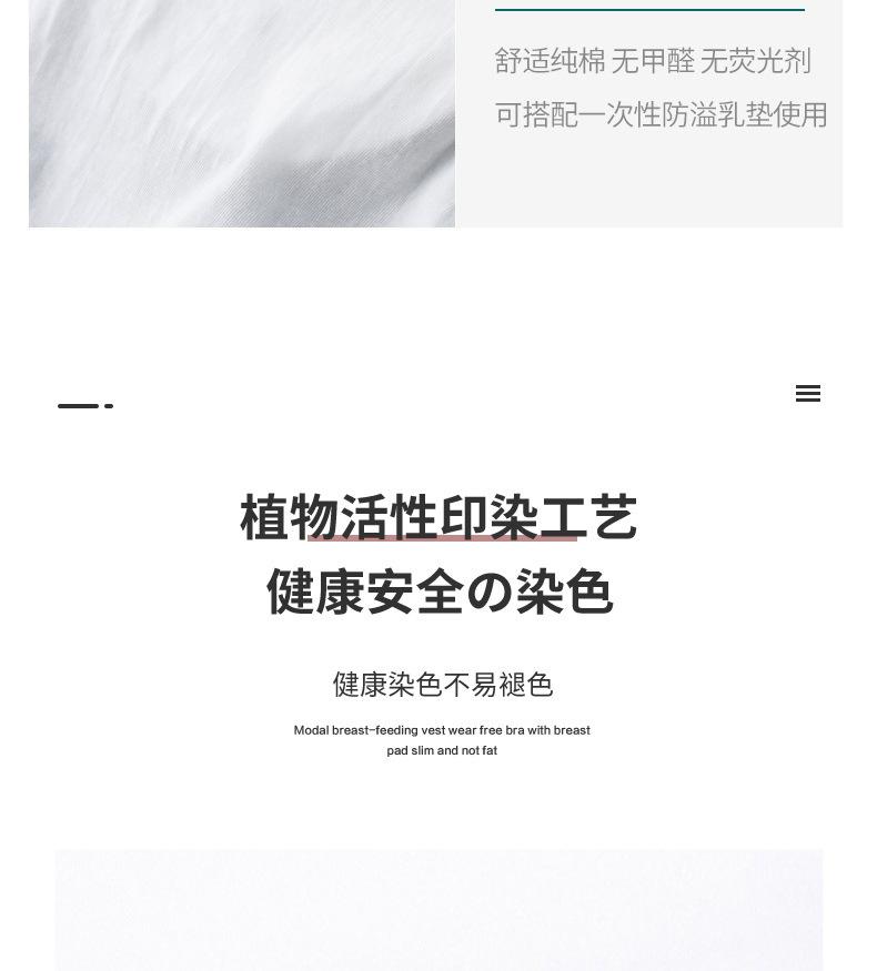 详情_12