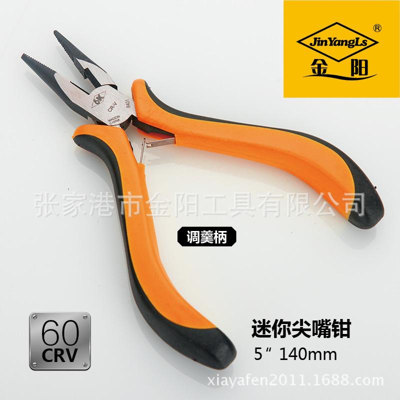 工业级迷你钳8件套系列产品