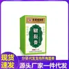 Aprovação de Atacado do Fabricante para Creme Minglang Tangjiaochuan 50g para Dropshipping