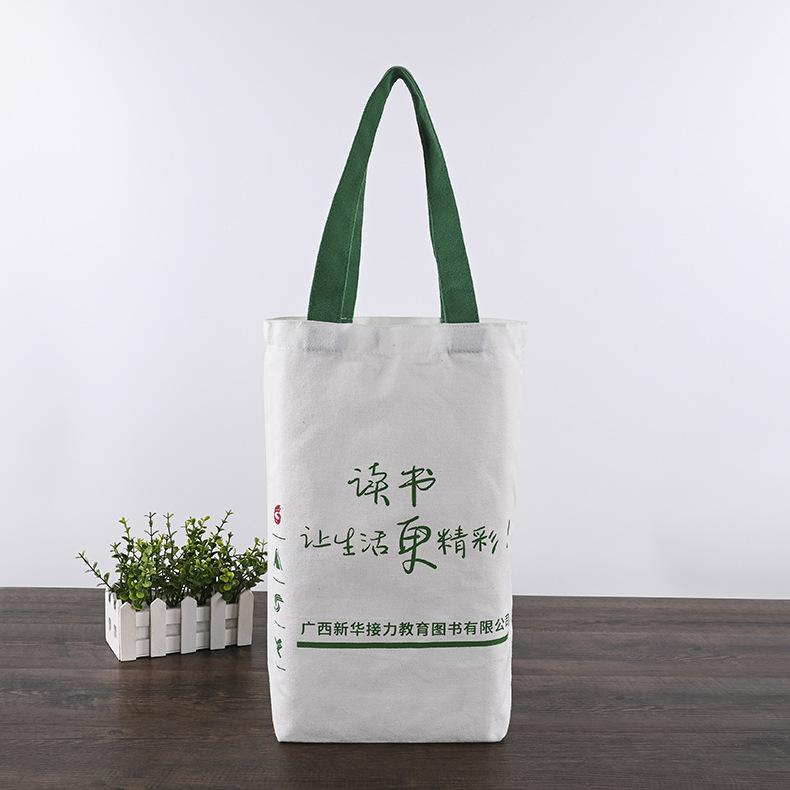 帆布袋