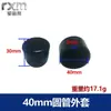 4-100mm Redondo Chaqueta de Plástico Tubo Redondo Plástico Pvc Goma Suave Protección de Mesa y Silla Cubrepies Antideslizantes Protección de Muebles