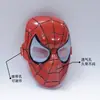 Máscaras de Halloween para Hombres, Mujeres y Niños, Cosplay de Araña de Dibujos Animados, Accesorios para Actuaciones Infantiles, Disponibles para Venta al por Mayor