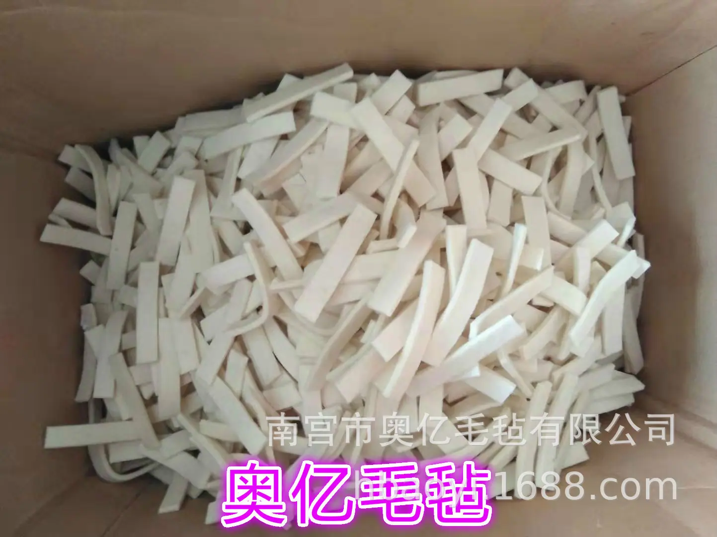 毛毡14
