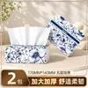 Papel de seda estilo chinês em porcelana azul e branca, pacote grande, econômico, espessado de 5 camadas, 400 folhas, tamanho extragrande, lenços faciais para casa, com relevo nos quatro lados