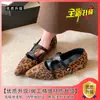 Elegantes zapatos de trabajo de estilo francés con punta fina para combinar con faldas, zapatos Mary Jane de mujer con estampado de leopardo que aumentan la altura, primavera/otoño 2026