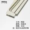Zoclo de Aleación de Aluminio con Acabado Madera, 6cm, 8cm, 10cm; Rodapié Metálico de Acero Inoxidable, 12cm