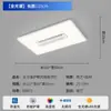 Cuidadosamente Selecionado2025 Nova Luz Principal Minimalista com Ventilador Moderno Simples e Elegante Luz de Ventilador sem Pás com um Toque de Sofisticação