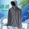 Ropa de Protección Solar de Seda de Hielo para Hombre, Cortavientos de Verano con Capucha, Transpirable, para Pesca al Aire Libre, Chaqueta
