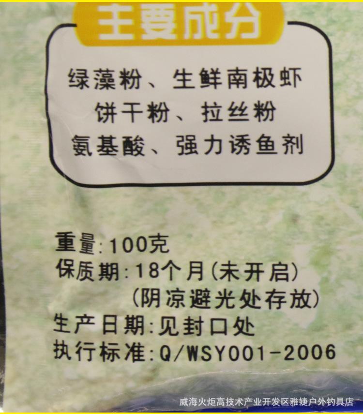 详情6
