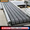 Metalurgia de Polvos Forjado Transportador de Cadena de Múltiples Hileras Piezas de Fundición Línea de Transportador de Placas de Cadena Fría Cinta Transportadora de Desechos de Estampado
