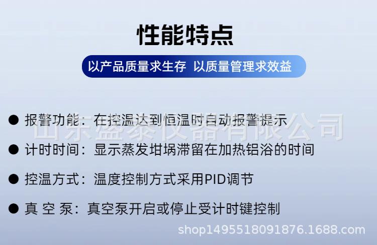 SH0059 (5).png