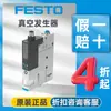 Gerador de vácuo pneumático FESTO OVEH-10-L-Q6-G18-UA-C-PNLK-SR12-HRC