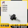 D5010477010-477011 é adequado para os parafusos de fixação do cárter de óleo Dongfeng Cummins, disponível para fornecimento direto