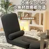 Sofá perezoso tatami suelo lectura puede dormir puede acostarse en la cama persona soltera pequeño asiento plegable silla ventana mirador cojín de respaldo