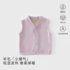 Nuevo Chaleco de Bebé para Primavera y Otoño, Amigable con la Piel, Para Vestir en Capas, Color Sólido, Elástico, Chaleco Cálido para Exteriores Anti-Frío para Recién Nacidos