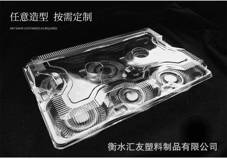 六玫蛋挞_12