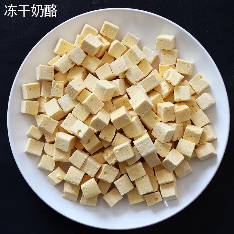 奶酪